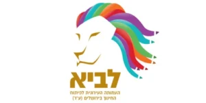 לוגואים ארכיב (5)